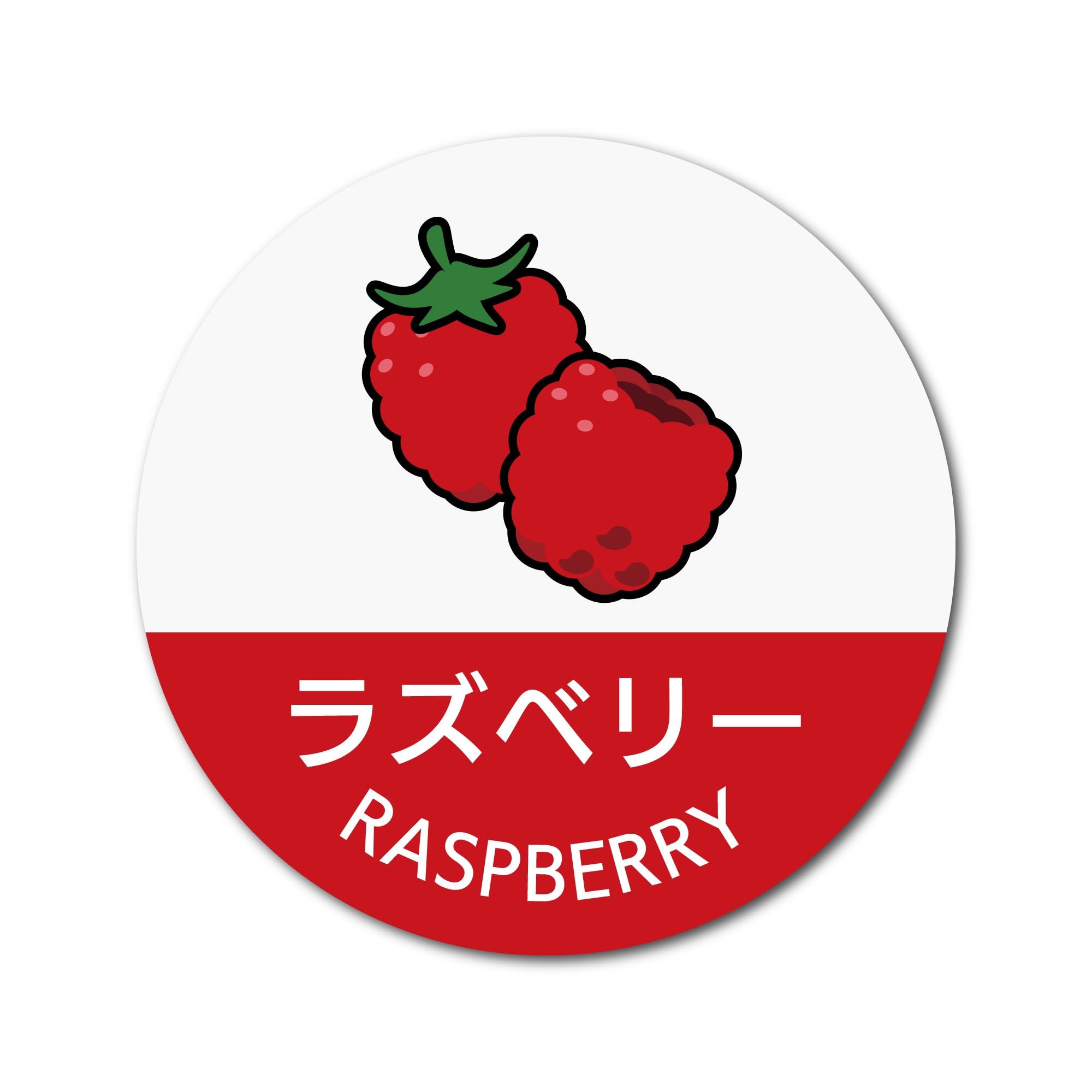 ラズベリー　フードラベル Amazon.co.jp: エーワン ラベルシール ハイグレード 丸形 48面
